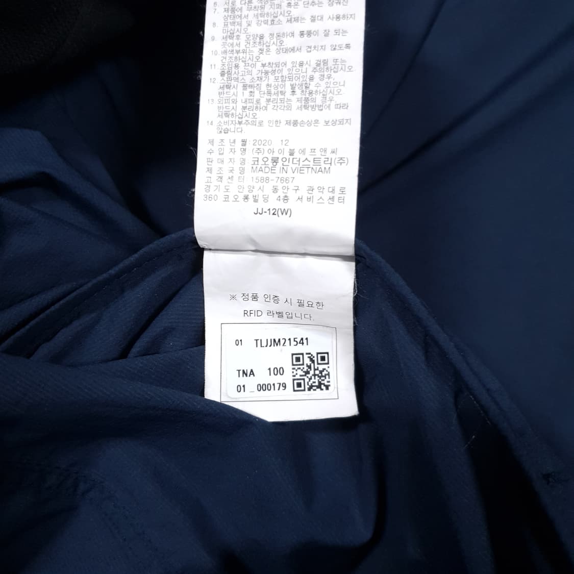 L (100) 코오롱스포츠 신형 22ss 경량 보머 블루종 자켓 네이비 상품이미지8