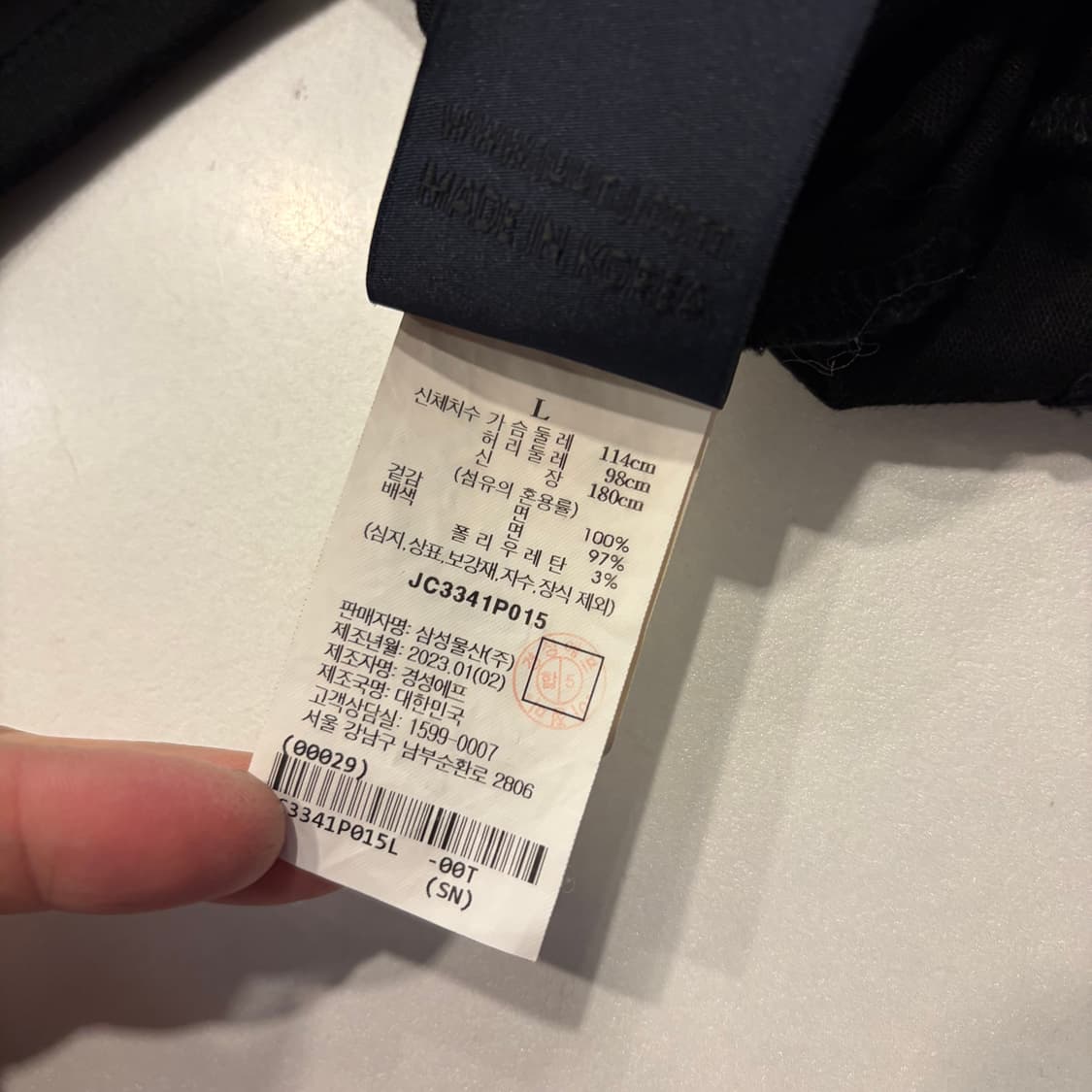 [L] 23ss 준지 무브먼트 블랙 롱슬리브 긴팔 티셔츠 D554 상품이미지10