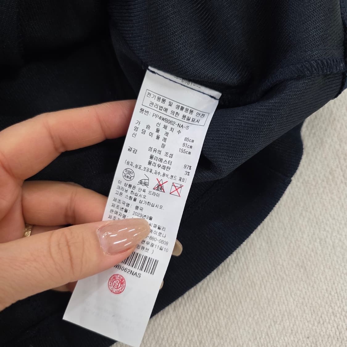 [S] 플라스틱아일랜드 스퀘어넥 블라우스 0223J 상품이미지4