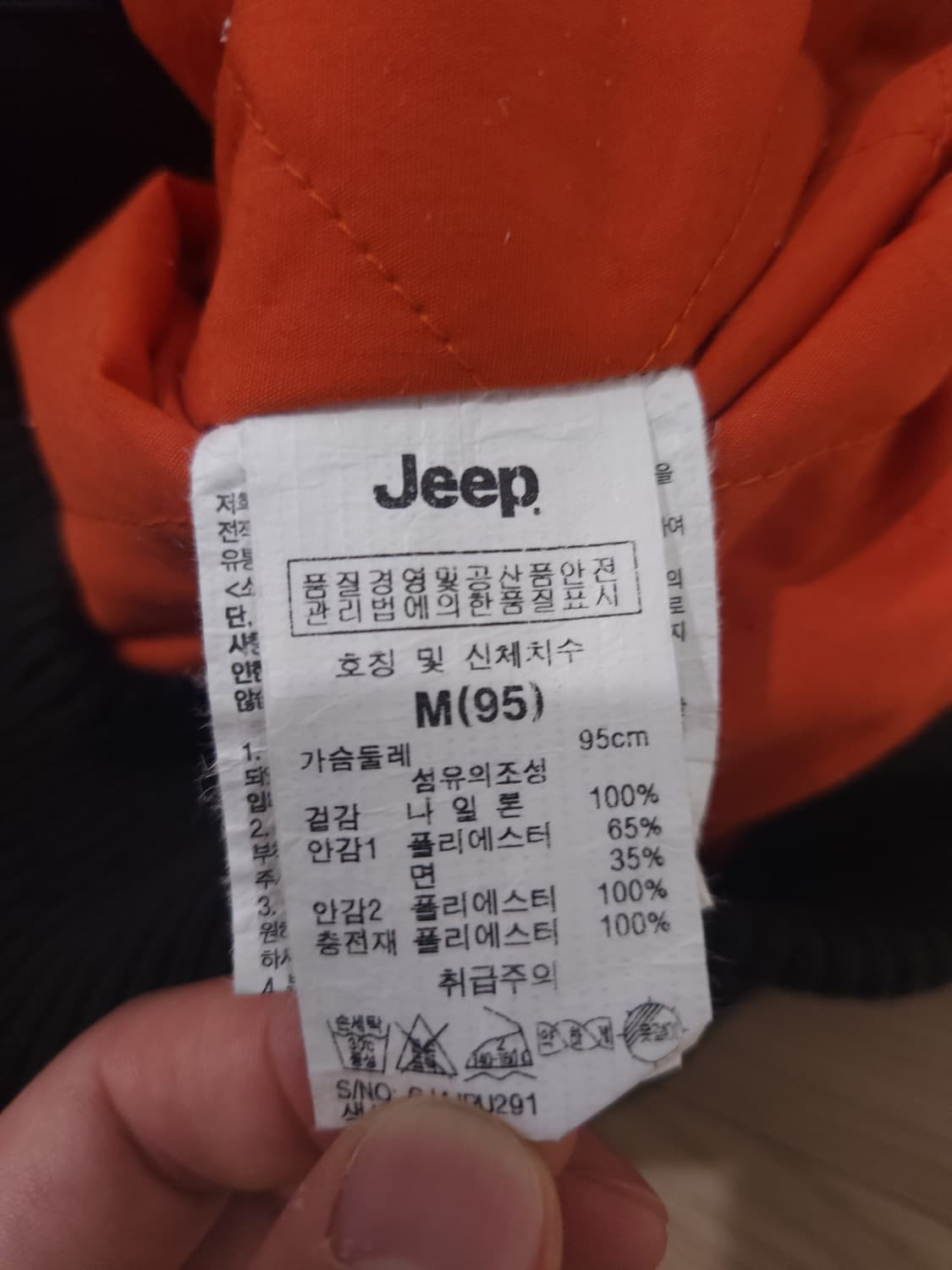 지프 블루종 항공 점퍼, M 상품이미지6