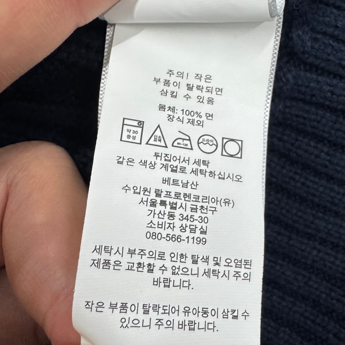 폴로 신형 포니 꽈배기 니트 상품이미지6