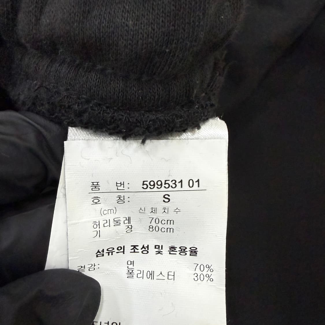 S 푸마 BMW 트레이닝 팬츠 0225T2 상품이미지4