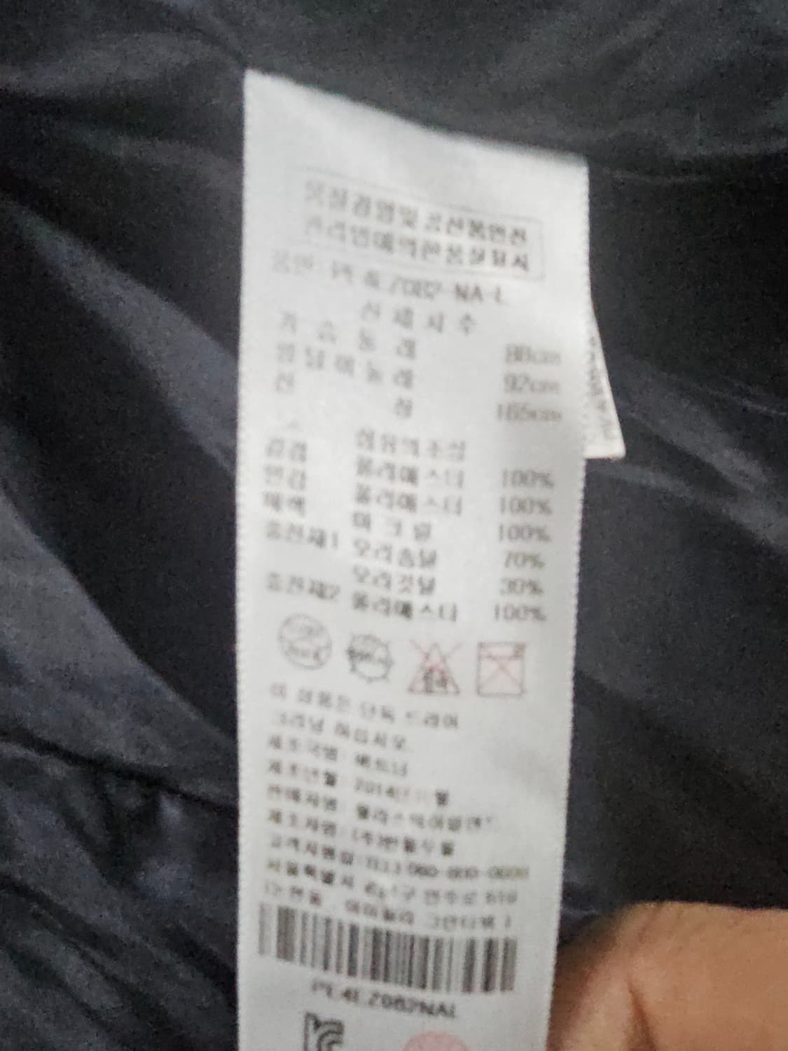 플라스틱아일랜드  숏패딩 점퍼 L 상품이미지5