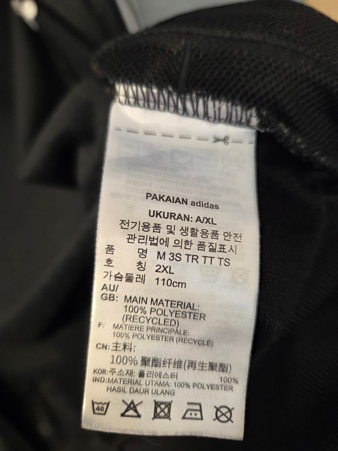 아디다스 져지 (봄.가을용) 상품이미지10