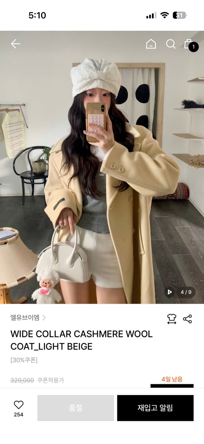 새제품/ luvm 엘유브이엠 캐시미어 울코트 와이드카라 더블 코트 상품이미지4