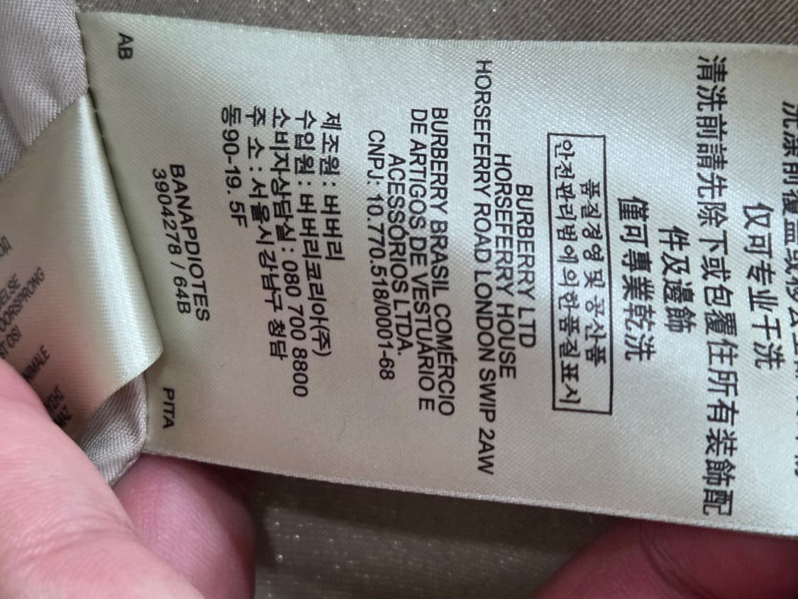 버버리 런던 트랜치 하프 코트 상품이미지8