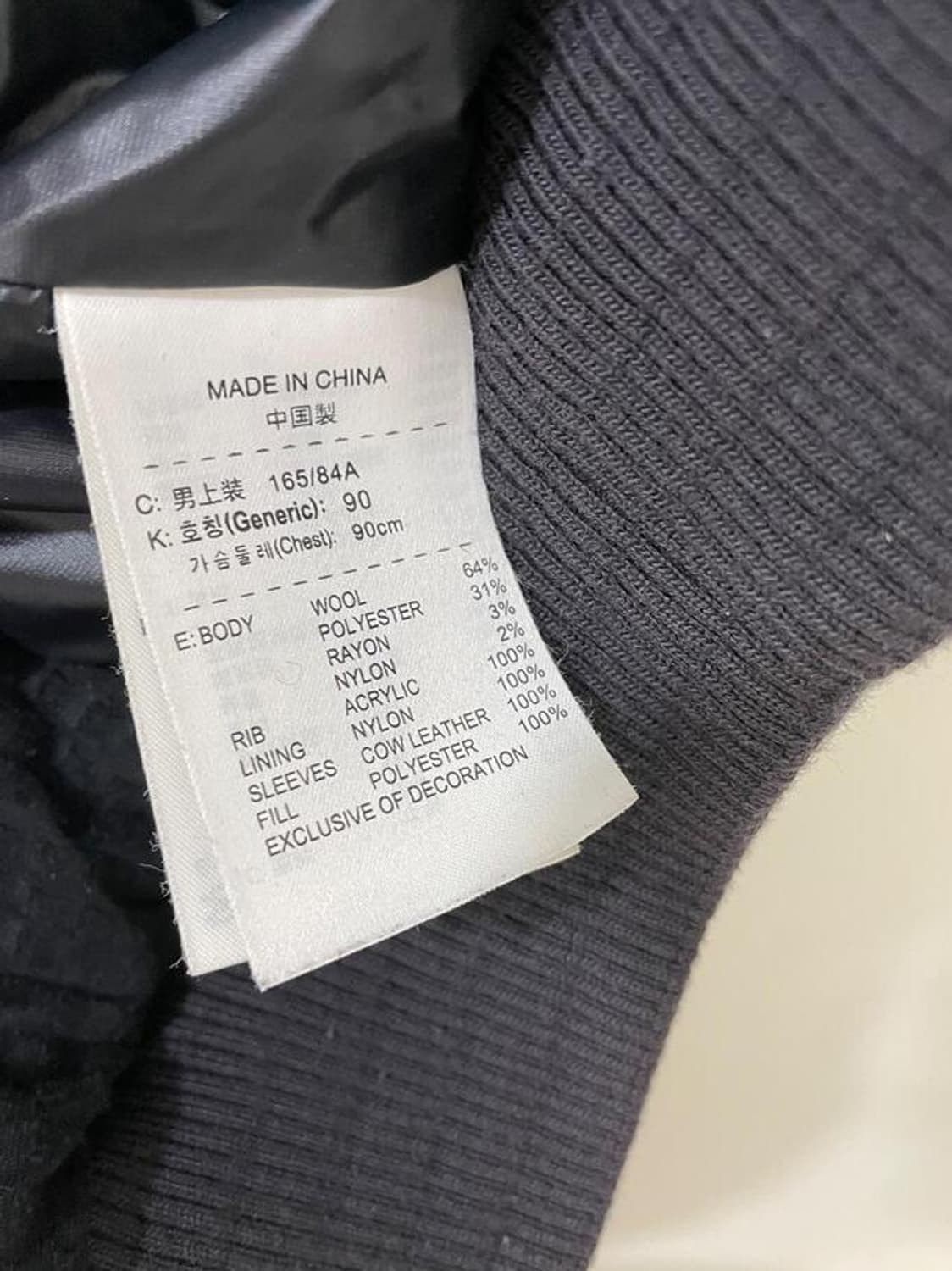 나이키 바시티 소가죽 자켓 상품이미지9