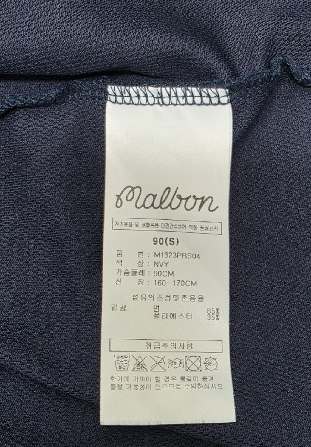 말본 골프 티셔츠 남90 여66 상품이미지7