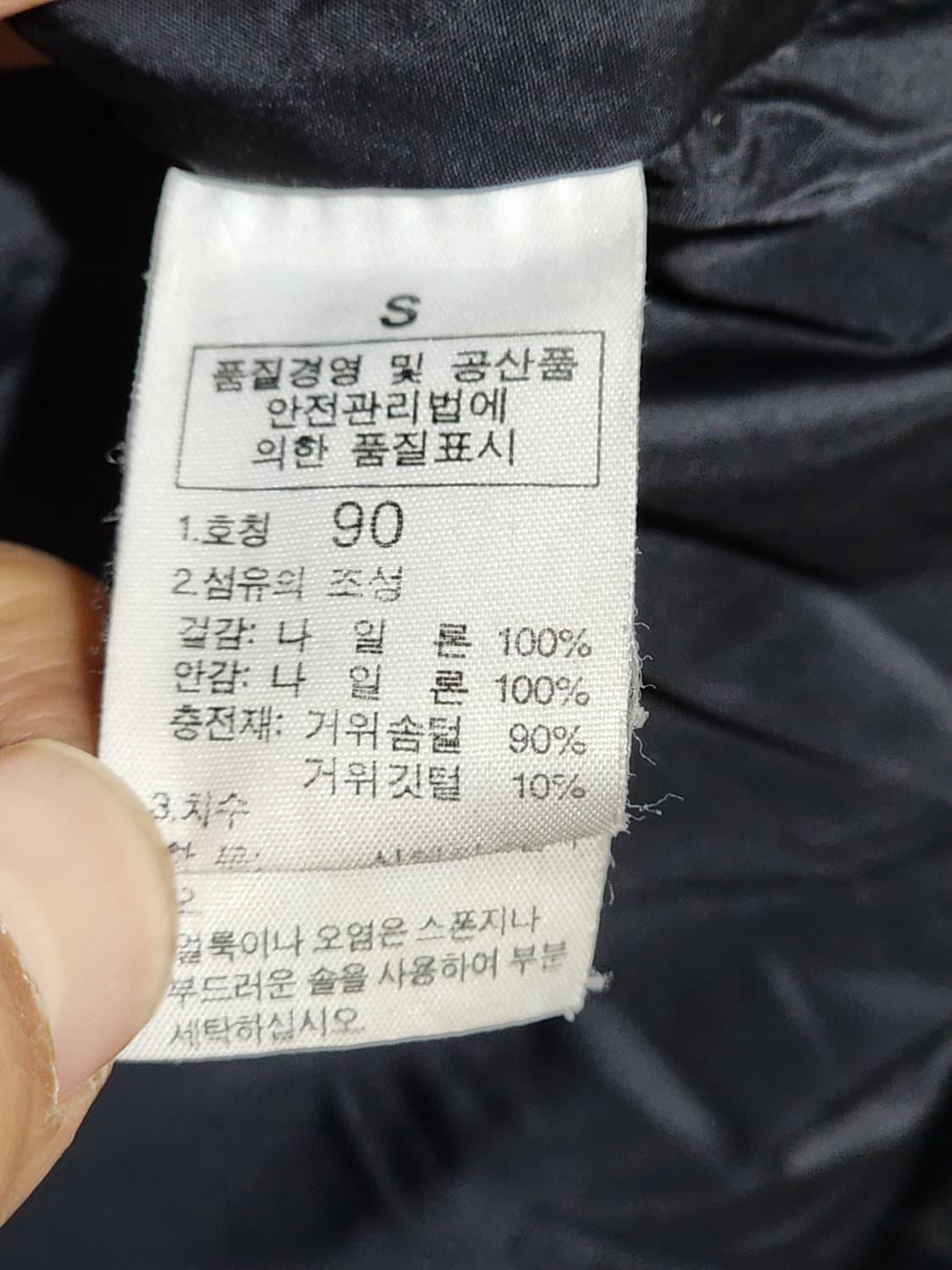 (95) 노스페이스 눕시 패딩조끼 블랙 거위털 700 다운 베스트  상품이미지6
