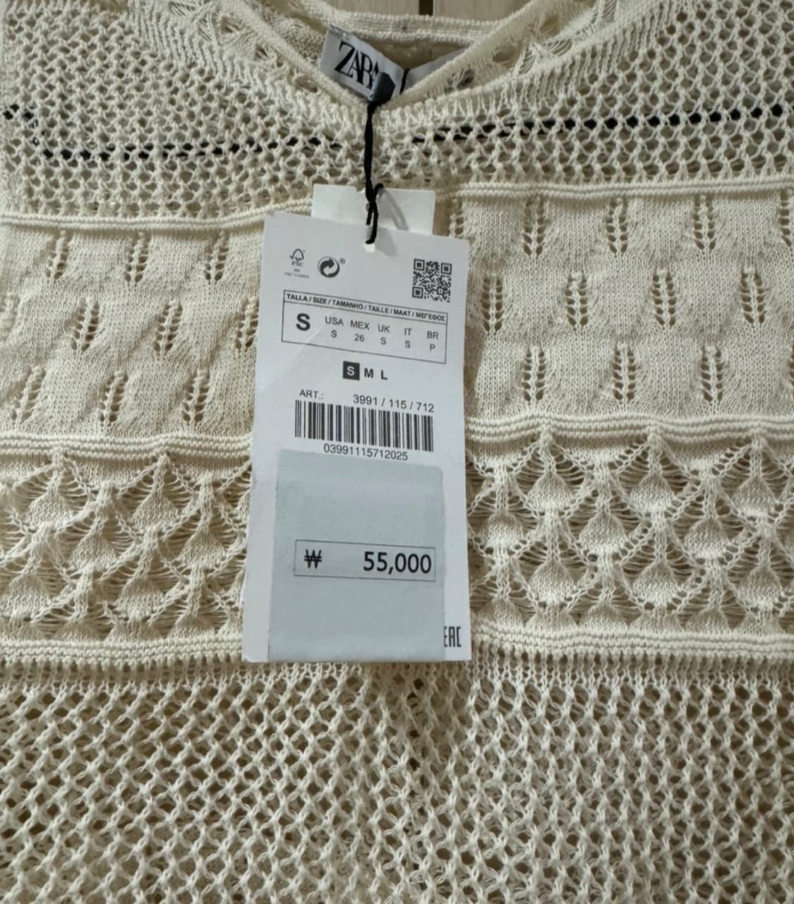 자라 오픈숄더 니트 (새상품) 상품이미지2