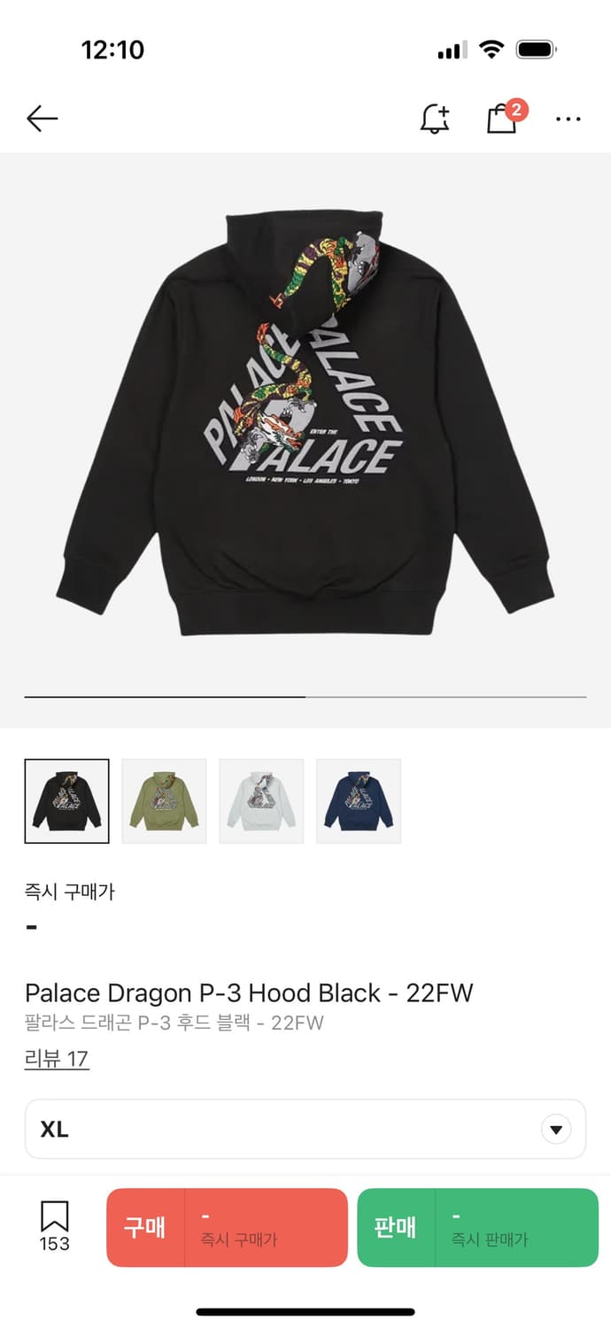 슈프림 & 팔라스 후드 상품이미지2