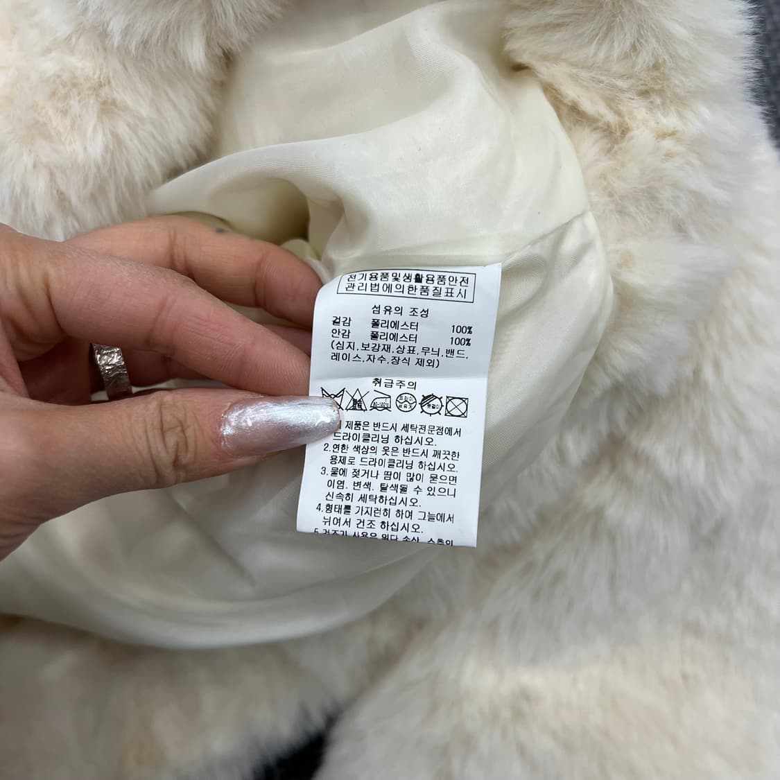 오디너리홀리데이 페이크퍼 자켓 상품이미지3