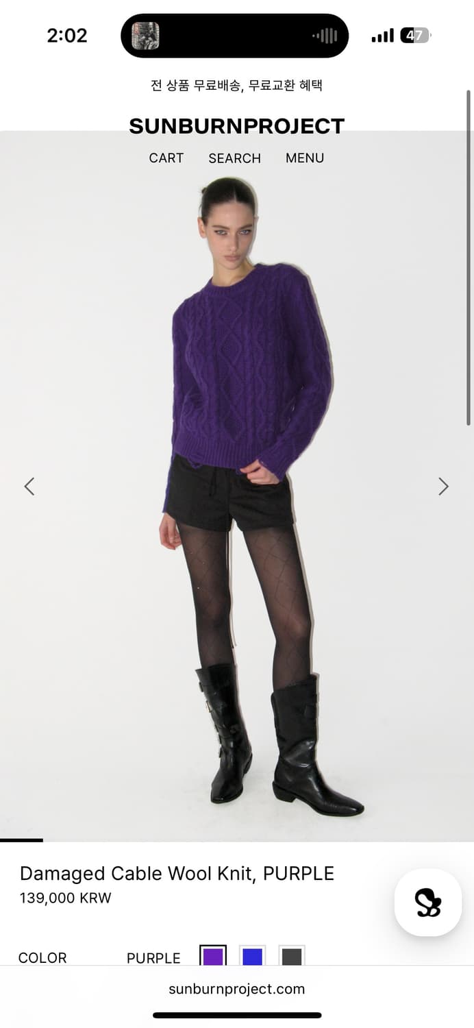 썬번프로젝트 울니트 퍼플 상품이미지3