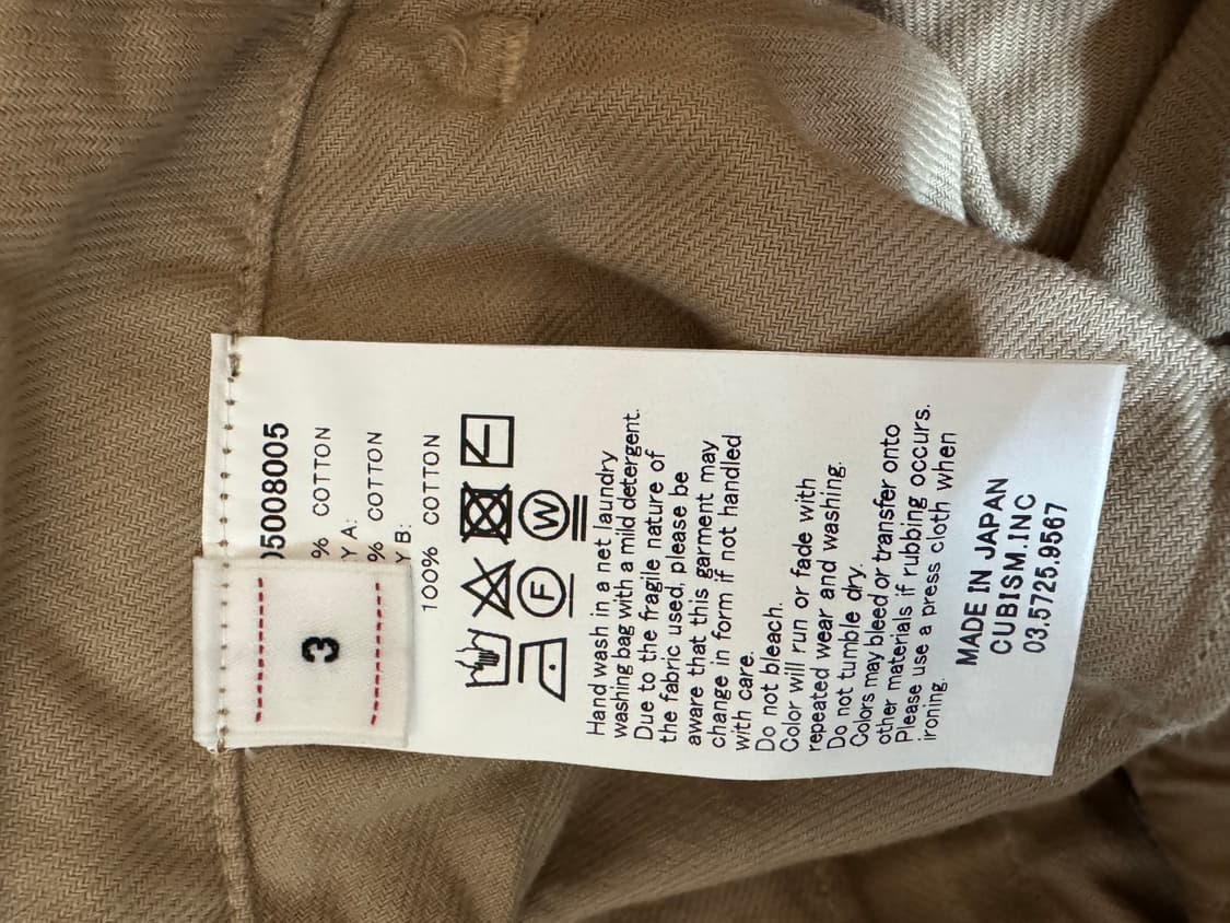 VISVIM 비즈빔 치노팬츠 데미지드 상품이미지4