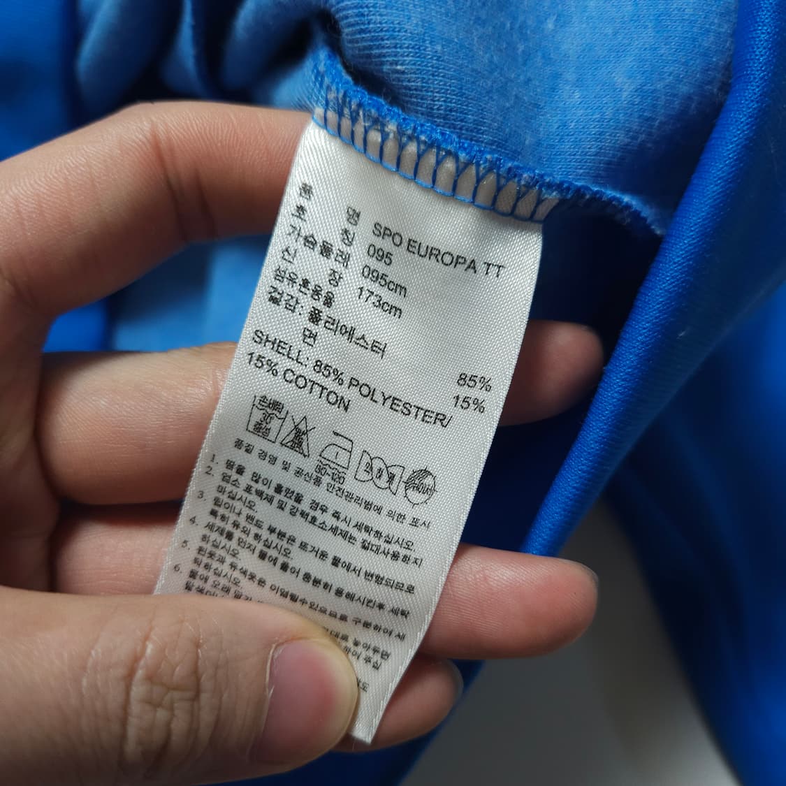 아디다스 파이어버드 유로파 트랙탑  상품이미지6