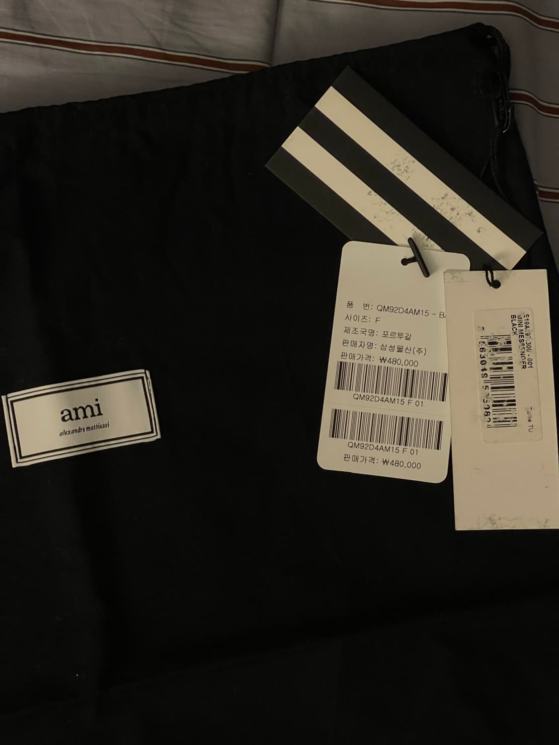 아미 파리 ami 스몰 메신저백 상품이미지8