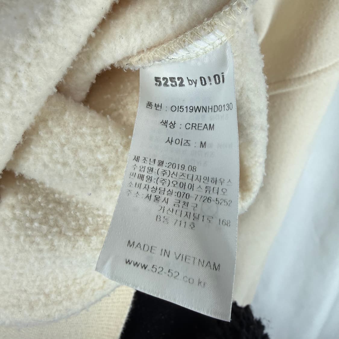 M) 오아이오아이 루즈핏 후드 티 크림 상품이미지5