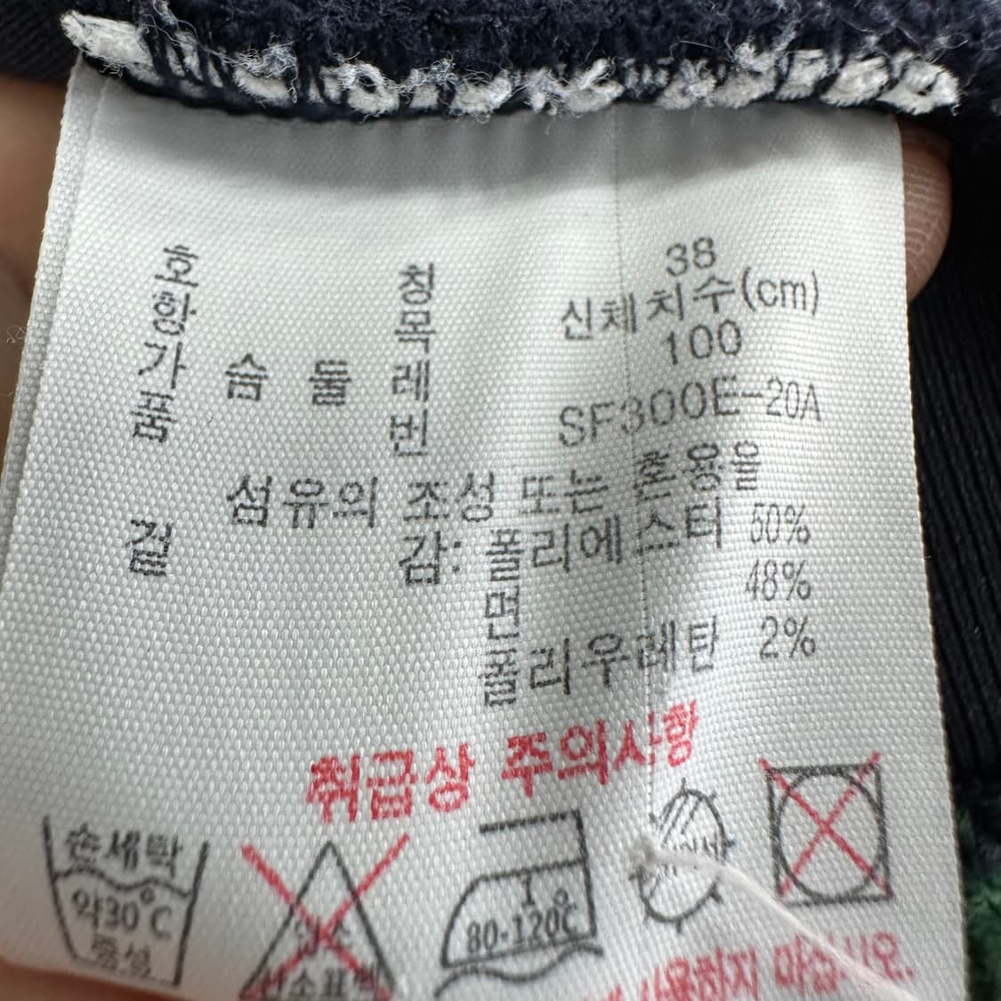 100 라코스테 여자 바시티 자켓 상품이미지4