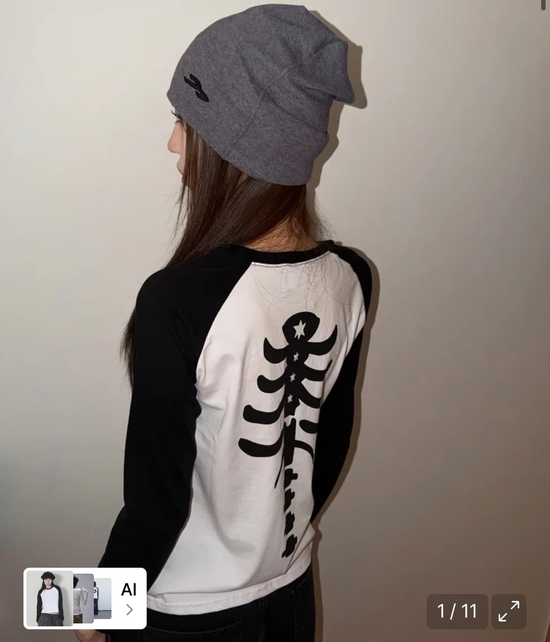 탄산 롱슬리브 상품이미지3