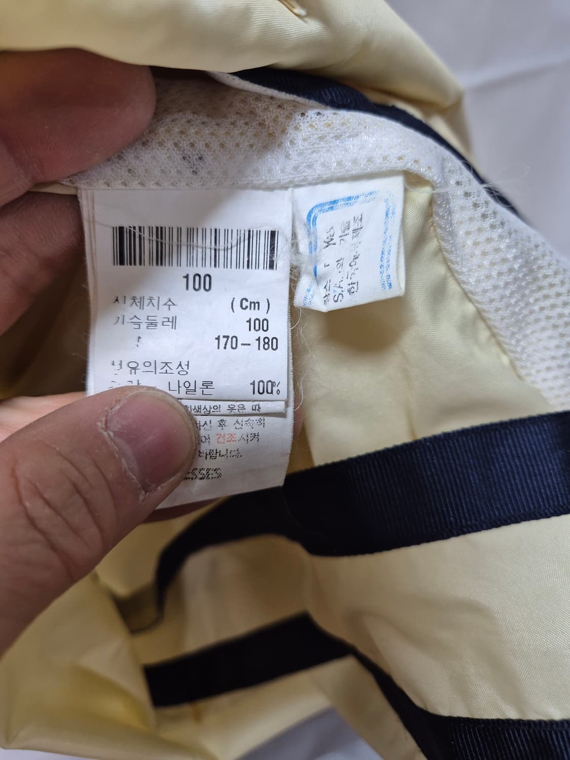 입생로랑  빅로고 바람막이  상품이미지5