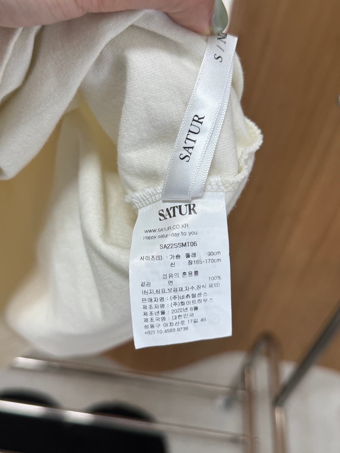 세터 그래픽 반팔 티셔츠 상품이미지6
