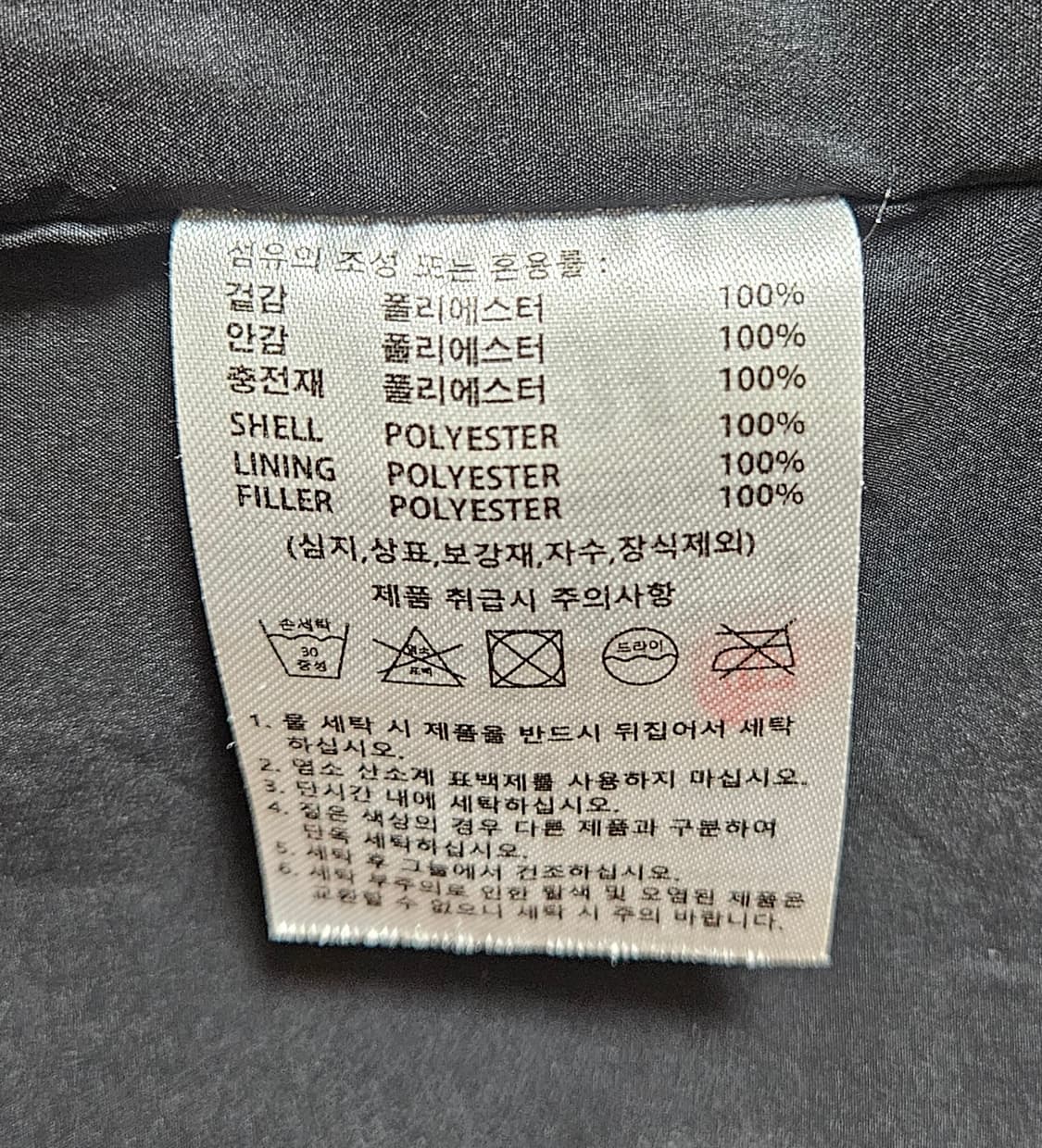 FCMM 숏패딩 판매합니다. 상품이미지9