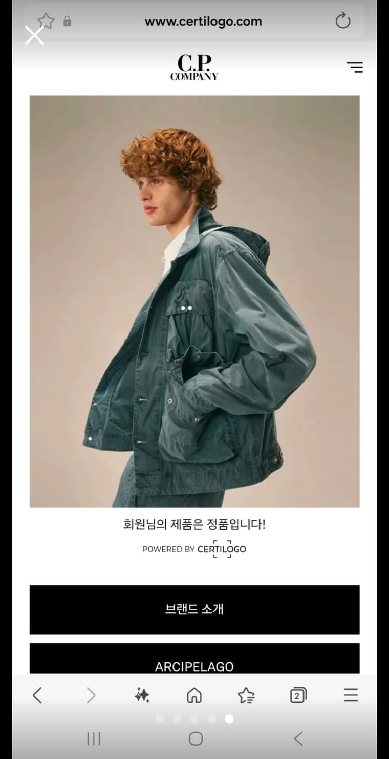 C.P. Company 렌즈 와펜 에고노믹핏 카고 팬츠 상품이미지10