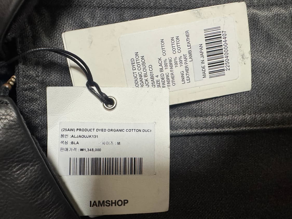 오라리 코튼 덕 블루종 4 상품이미지2