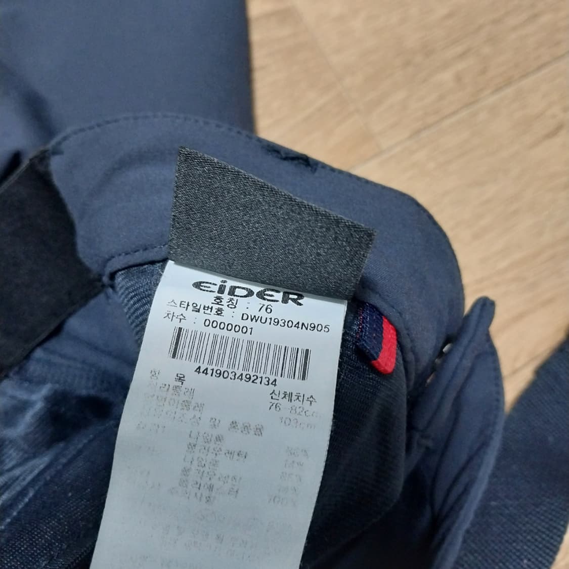 아이더 여성30~31 인치 상품이미지5