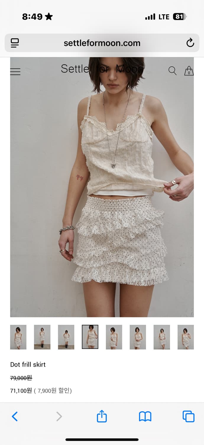 세틀포문 dot frill skirt 도트 프릴 스커트 빈티지 치마 상품이미지2