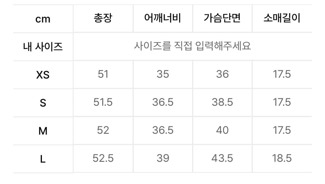 아디다스 브이넥 슬림티 상품이미지4