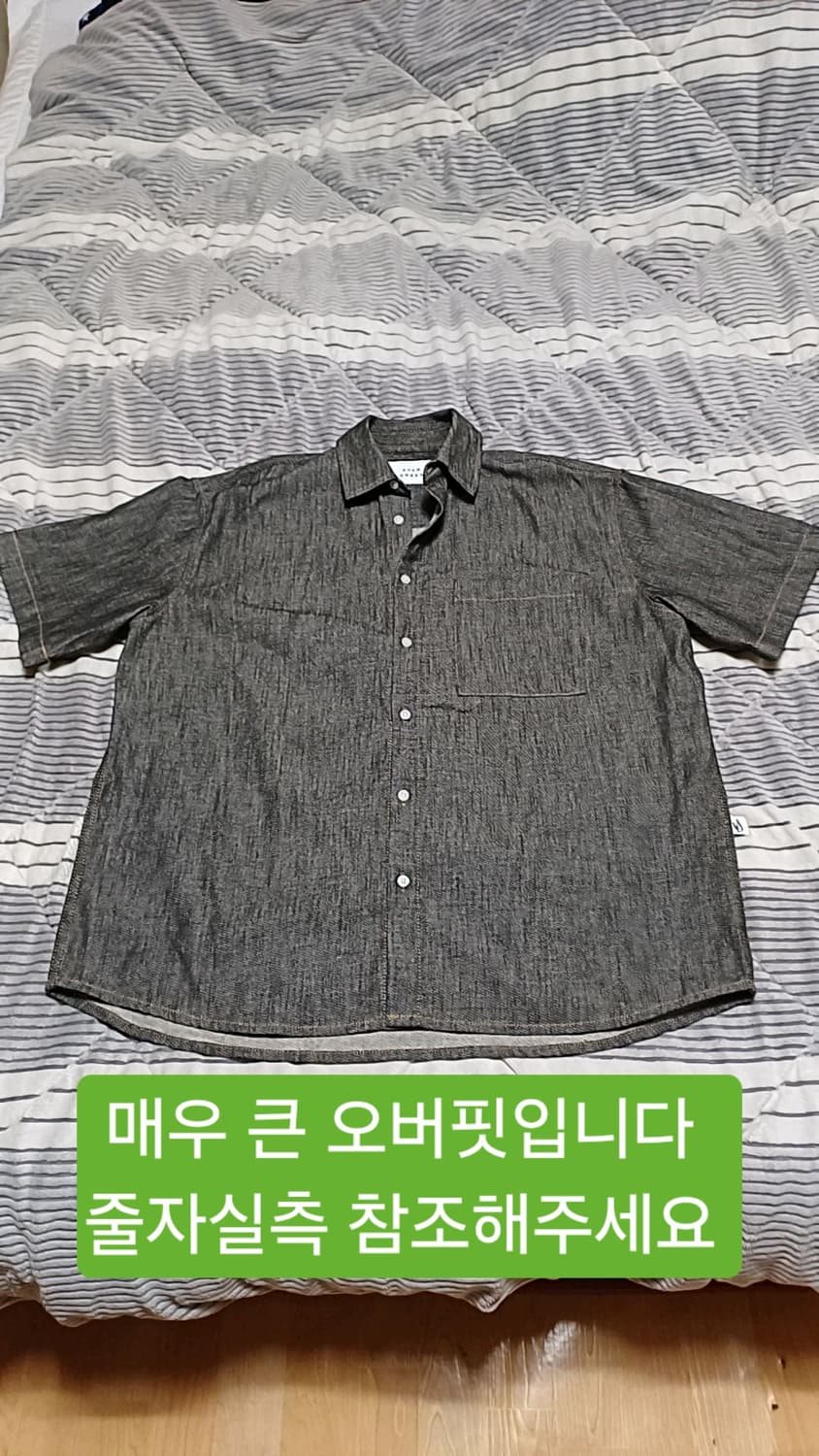 어반드레스 오버핏 데님반팔남방 1 가슴68 기장78 상품이미지1