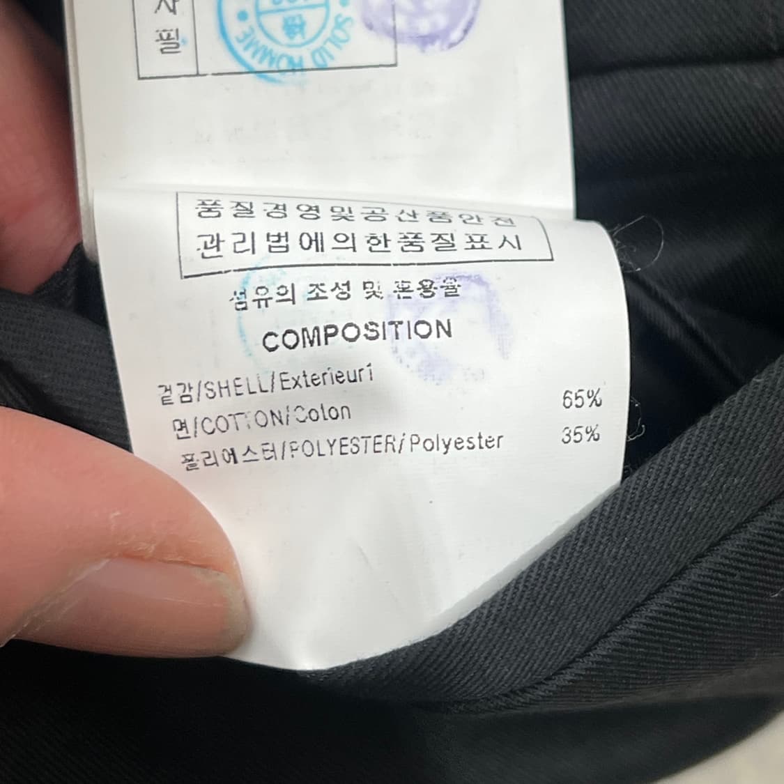 솔리드옴므 베이직 슬랙스 s09759 상품이미지7