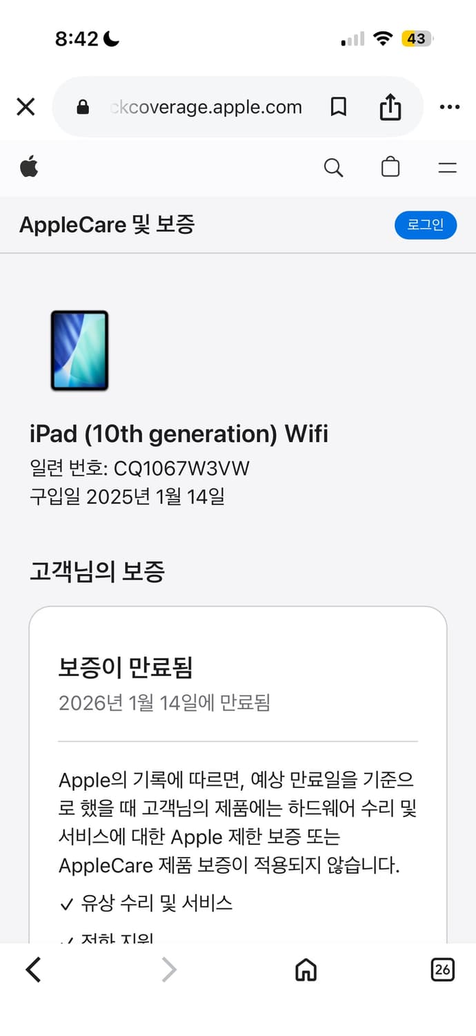 아이패드 10세대 256GB + 애플펜슬 usb-c 상품이미지2