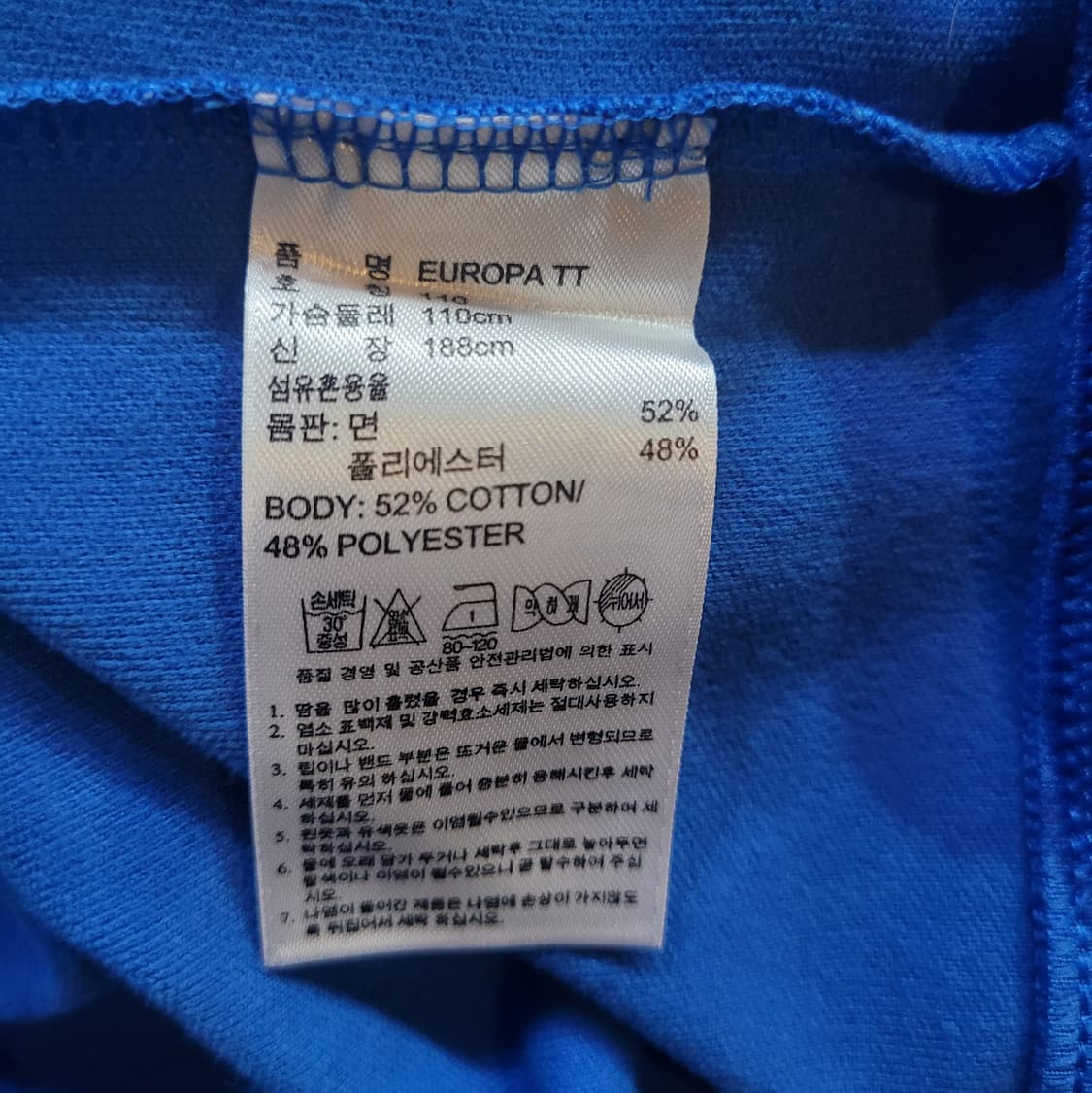 아디다스 불꽃 파이어버드 파흰 유로파 트랙탑 져지  상품이미지7