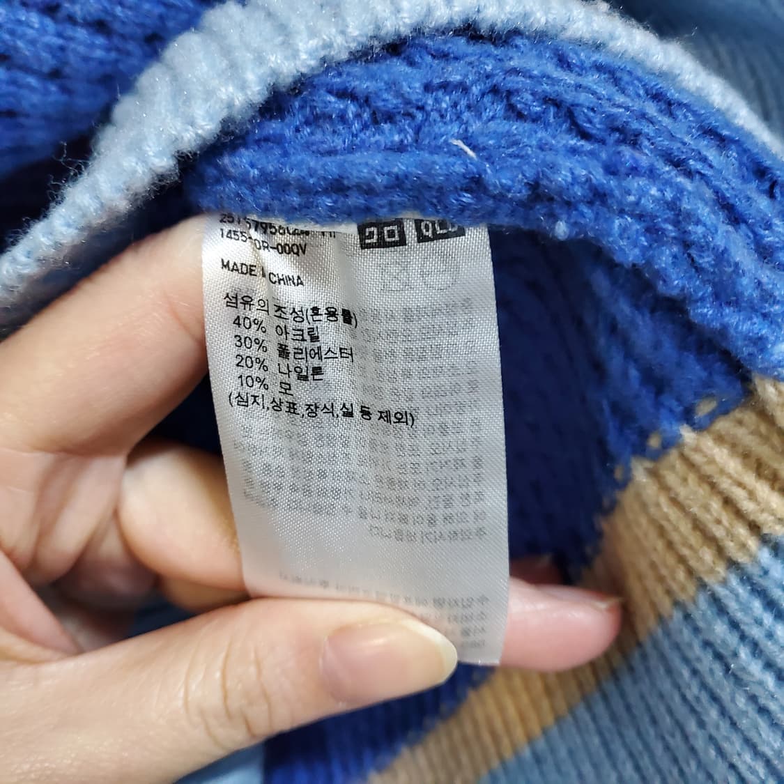 유니클로 마르니 컬러블록 브이넥 니트 상품이미지6