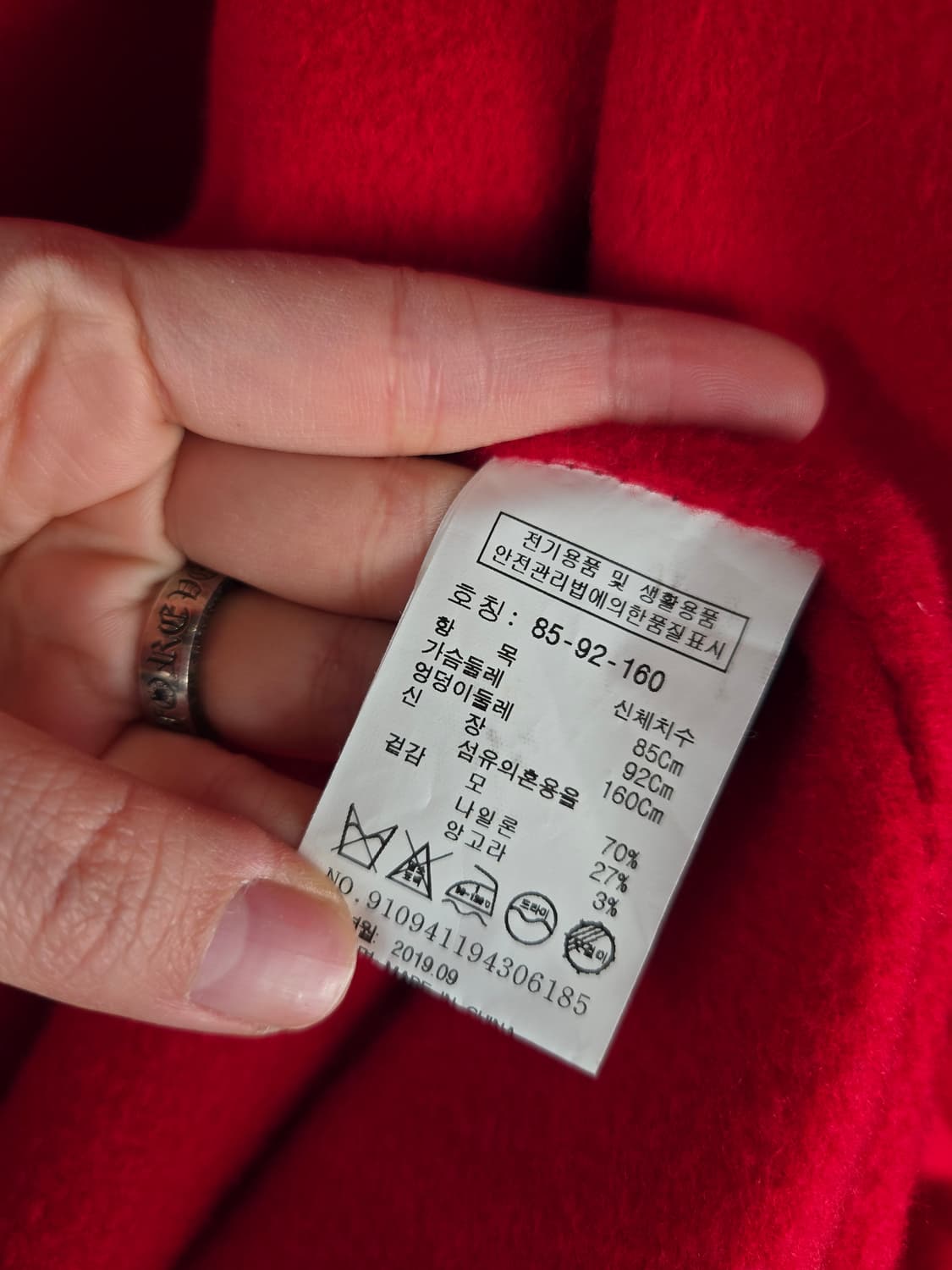 [무료배송]스튜디오 톰보이 여성 오버핏 울 앙고라 더플 코트 상품이미지10