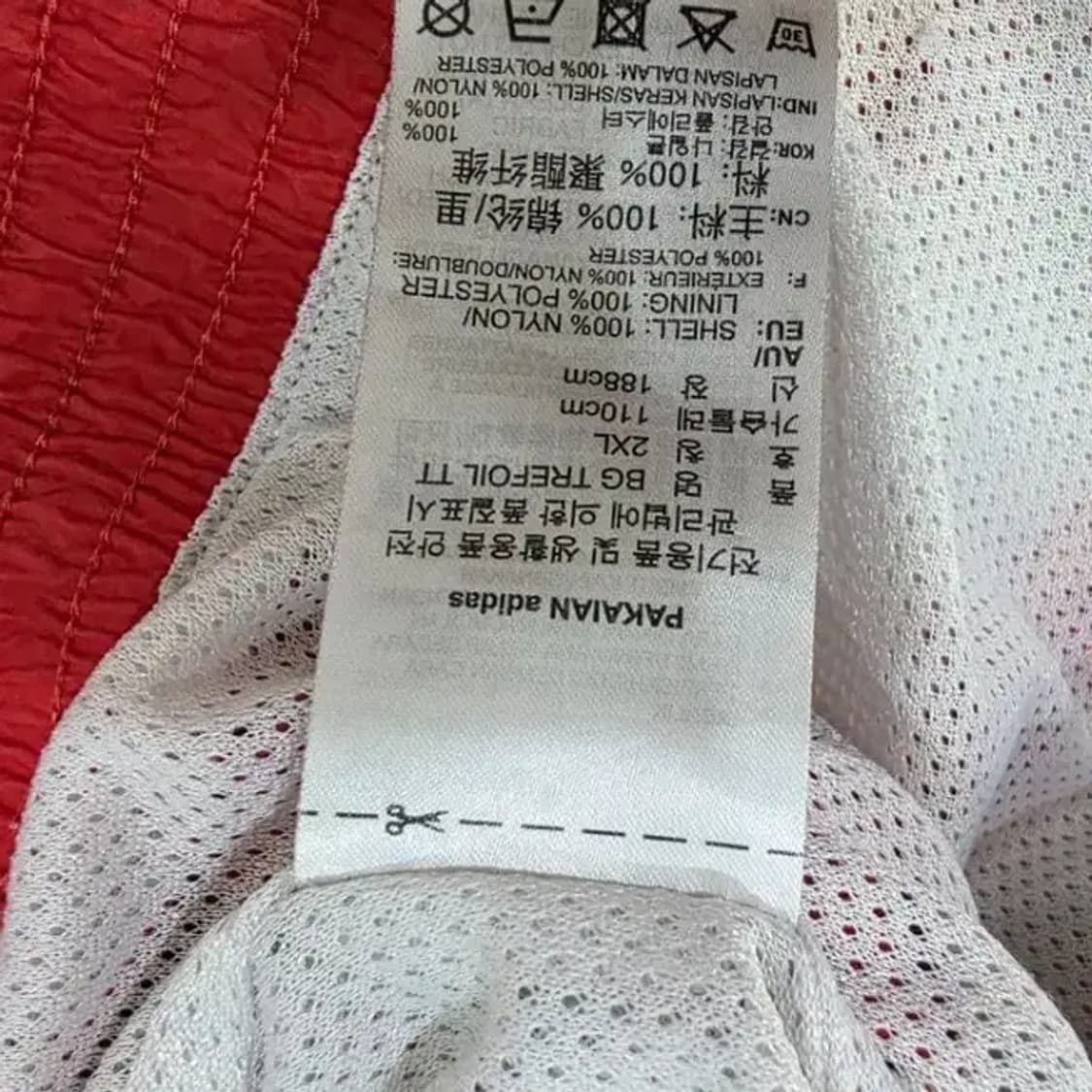 아디다스 트레포일 바람막이 110 상품이미지3