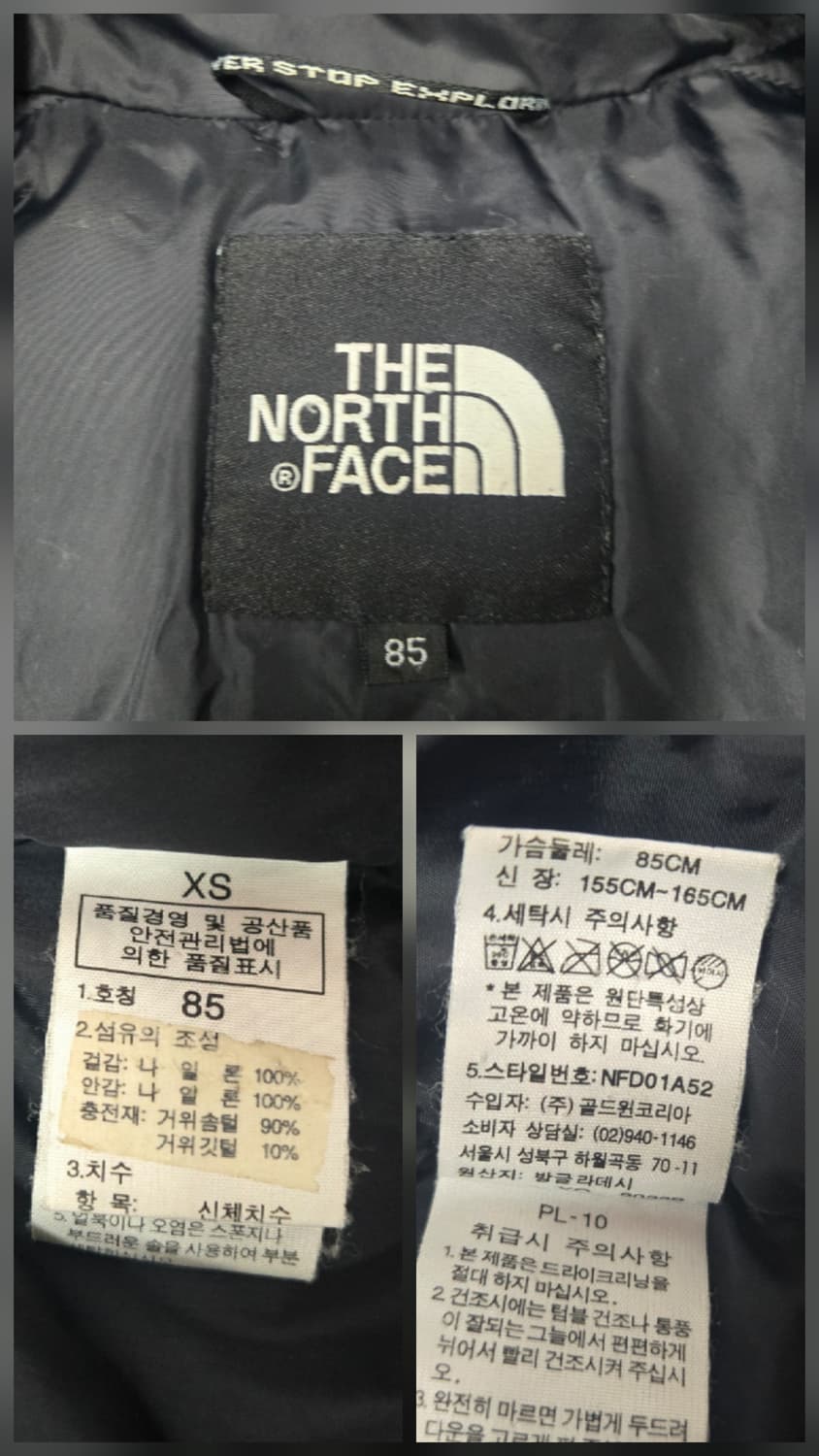 노스페이스 700 공용 구스다운패딩 조끼 상품이미지10