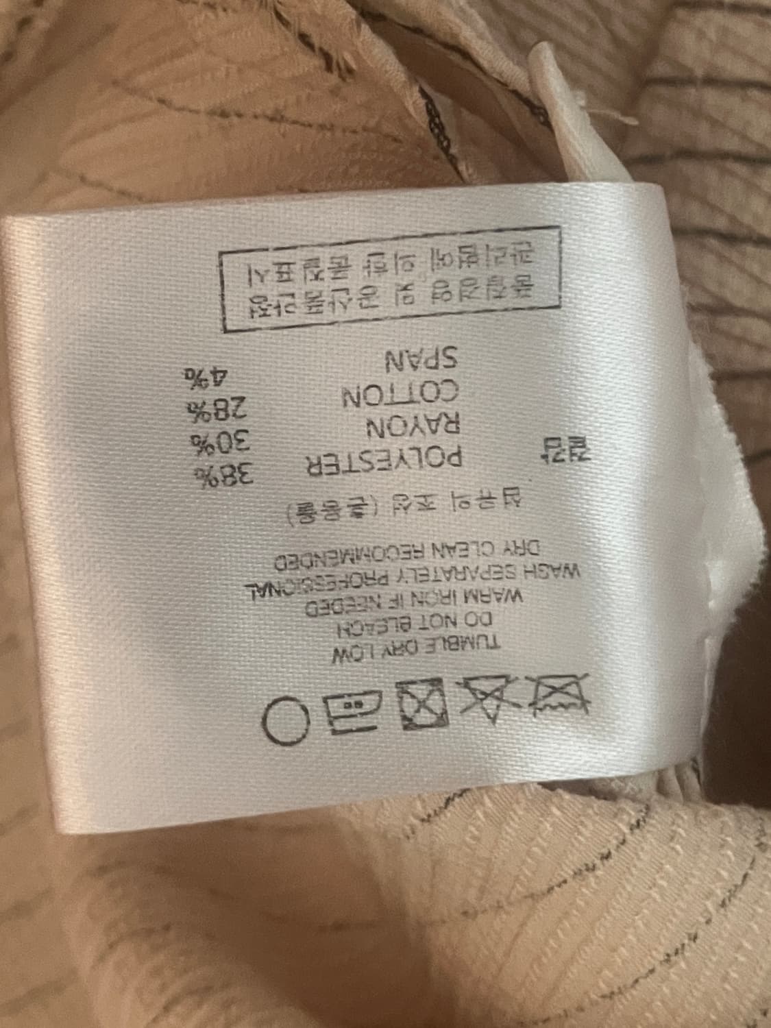 마조네 스트라이프 셔츠 M 상품이미지4