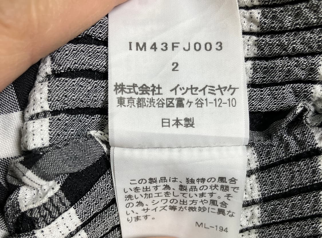 90's 이세이미야케 고방 체크 패턴 셔츠  상품이미지10