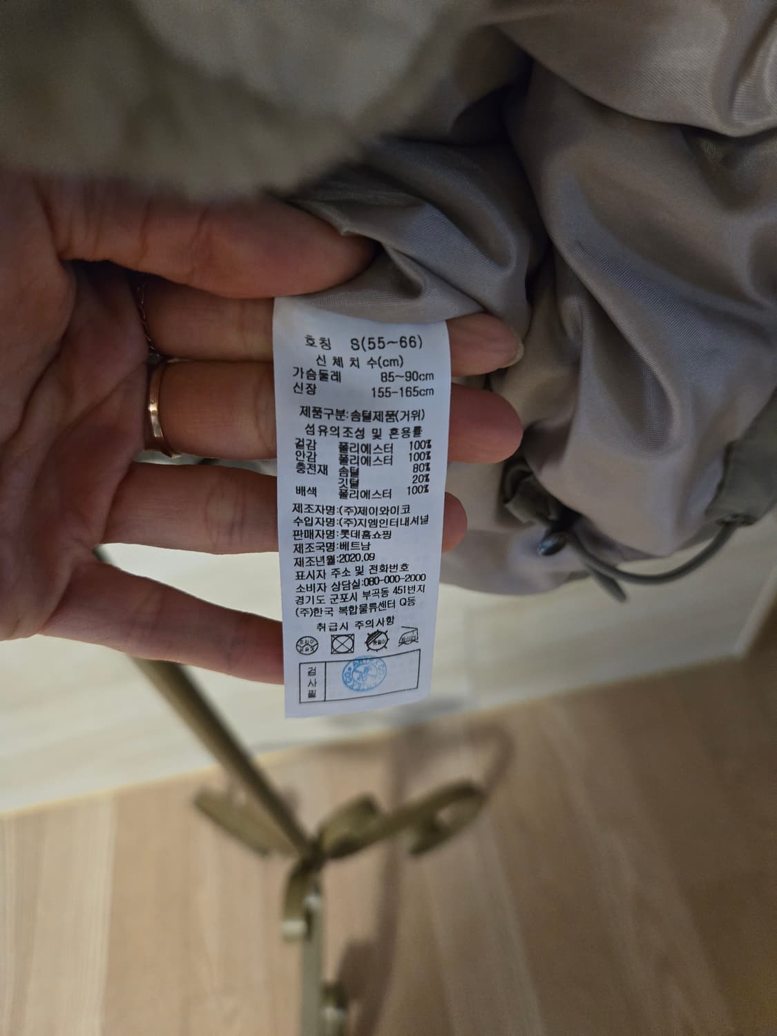 [s] 밍크퍼 배색 구스 패딩 상품이미지6