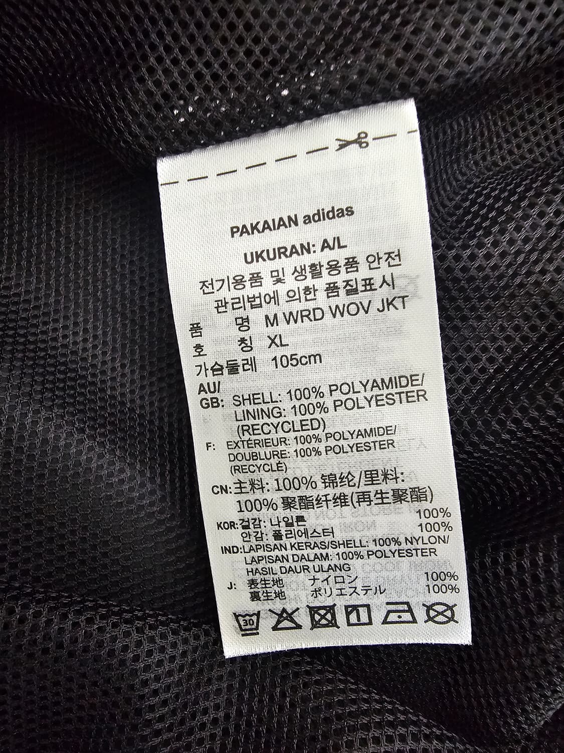 아디다스 우븐 바람막이 자켓 XL 상품이미지4