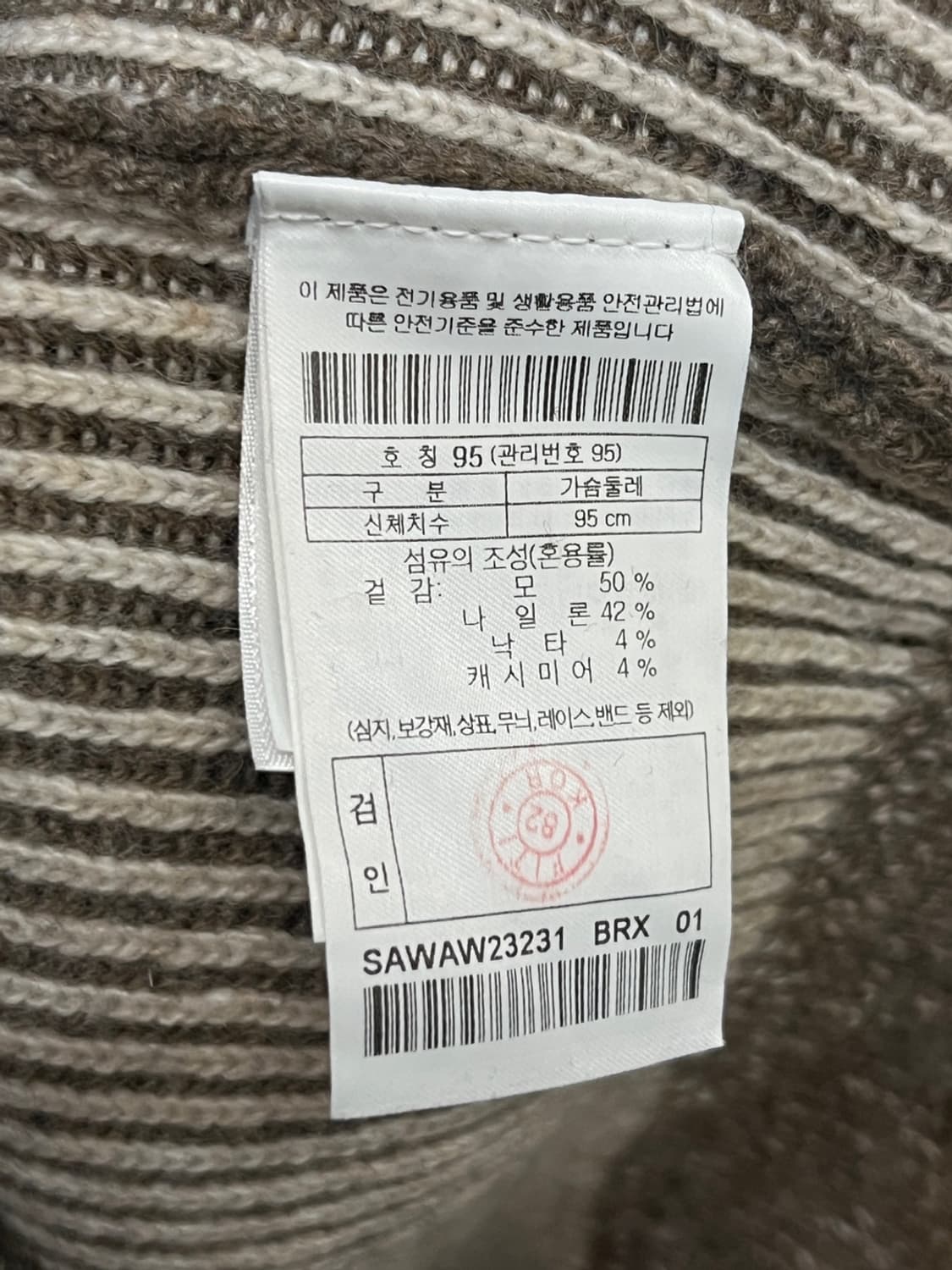 시리즈 골지 하프집업 울 골지 니트 상품이미지6