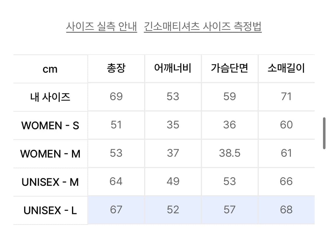 MOONSUN 문선 바라클라바 니트 L 상품이미지7