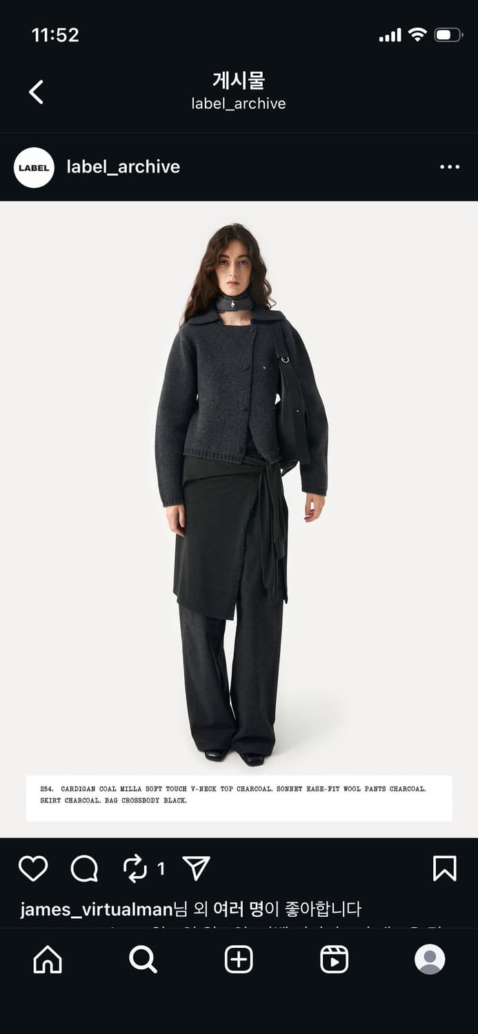 LABEL 라벨아카이브 Liora Knot skirt black 상품이미지1