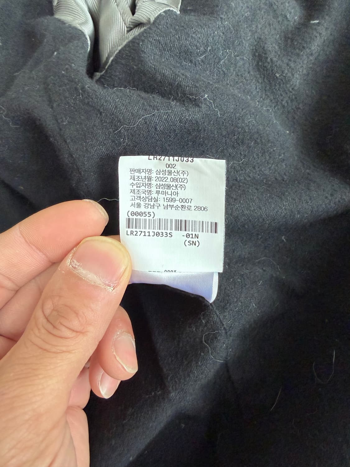 르메르 울 블레이져 판매합니다. [S, 100-105] 상품이미지8