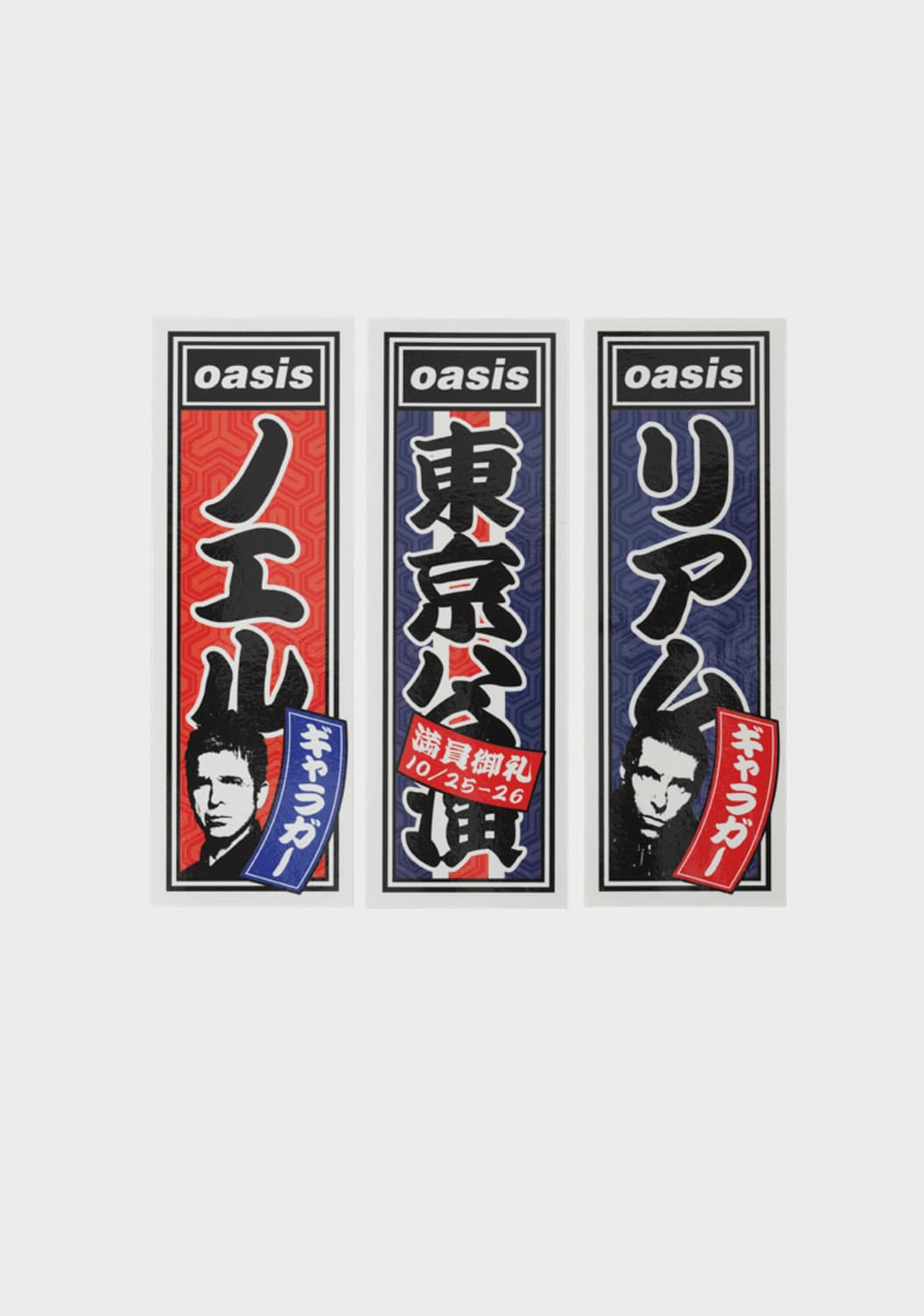 오피셜 오아시스 라이브 25 일본한정판 스티커세트 상품이미지1