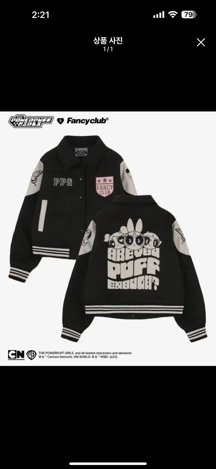 팬시클럽 파워퍼프걸 콜라보 바시티 자켓 상품이미지1