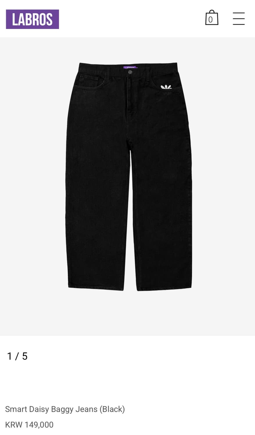 라브로스 배기진 블랙 M 구해요 상품이미지1